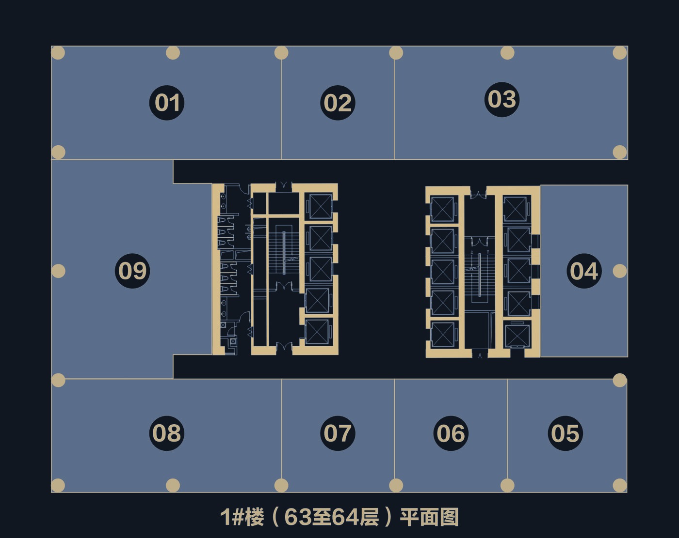 华创国际广场1号楼63至64层平面图，中央双核心筒，共9户