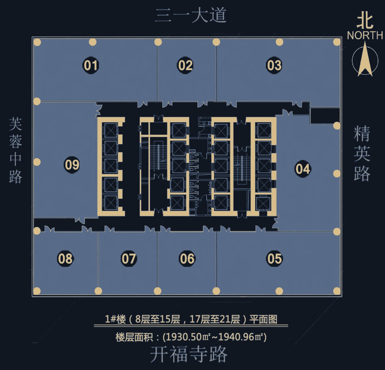 华创国际广场1号楼8至15层、17至21层平面图，单层约1930至1941平方米，共9户