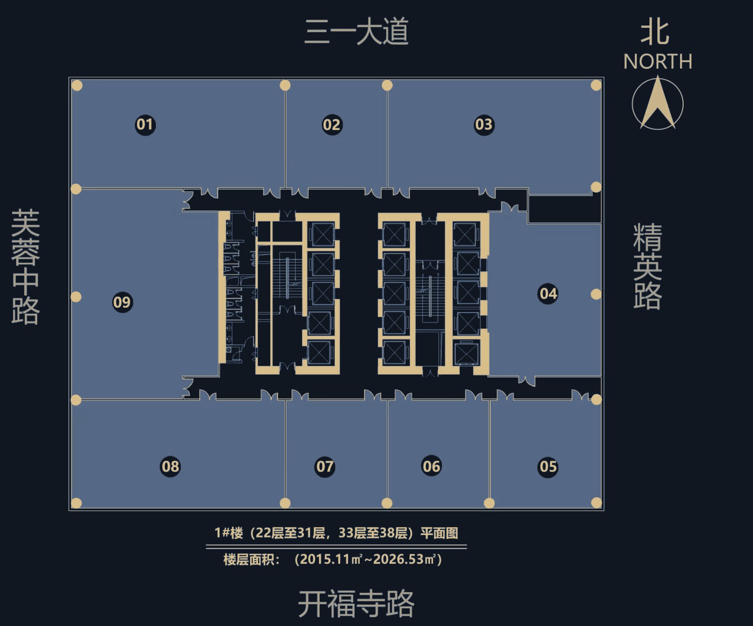 华创国际广场1号楼中区标准层平面图，单层约2015至2027平方米，共9户